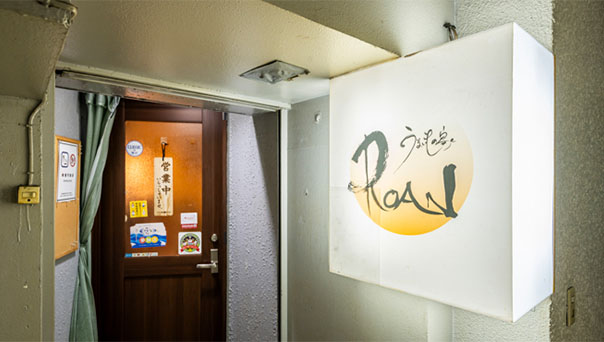こだわり