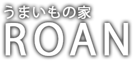 うまいもの家 ROAN